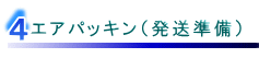 有限会社京浜サービス